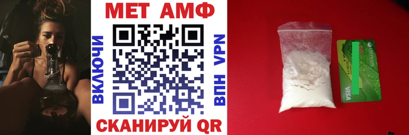 Амфетамин 97% Ефремов