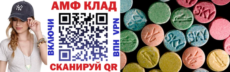 маркетплейс какой сайт  ОМГ ОМГ рабочий сайт  Ефремов  АМФЕТАМИН Premium 