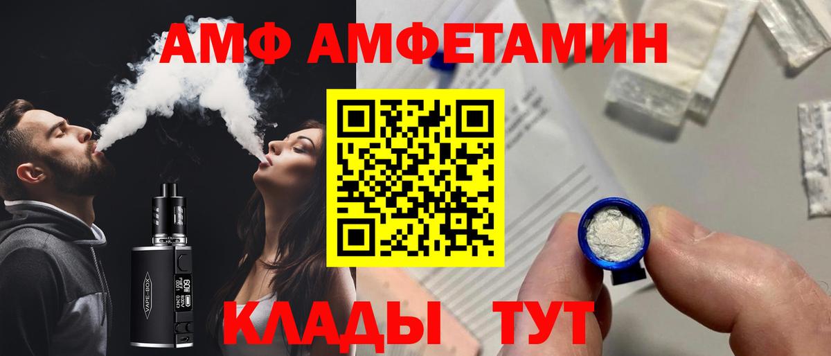 Ефремов  АМФЕТАМИН Розовый  Амфетамин  Вход с VPN  Амфетамин 