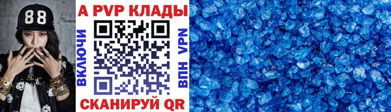 Alpha-PVP крисы CK  цена   Ефремов 