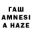 ГАШИШ hashish Kenzhegul Zholdas