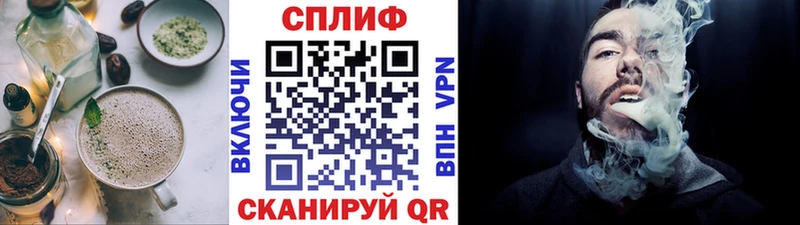 Печенье с ТГК конопля Ефремов