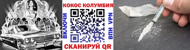 COCAIN Боливия  мега ССЫЛКА  Ефремов  закладки 