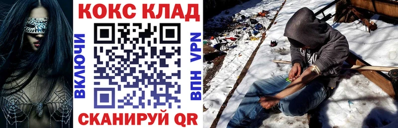 Кокаин FishScale Ефремов