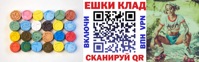 ЭКСТАЗИ 280 MDMA Ефремов