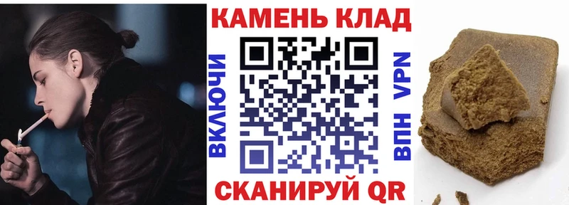 ГАШИШ 40% ТГК  МЕГА маркетплейс  Ефремов 
