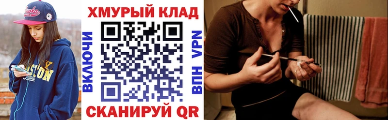 ГЕРОИН герыч  Ефремов 