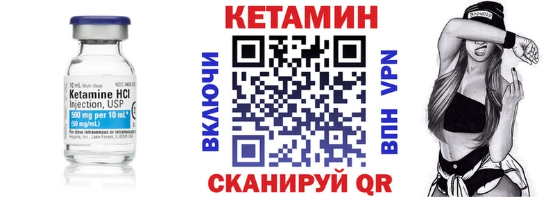 КЕТАМИН ketamine где купить Ефремов