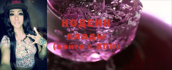 спиды Абинск