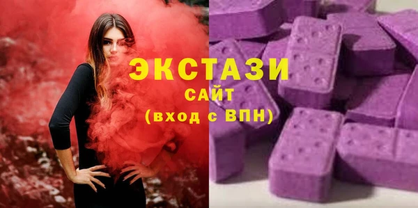 экстази Абаза