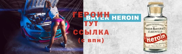 экстази Абаза
