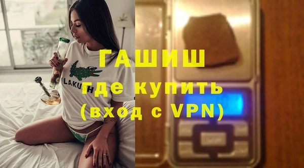 экстази Абаза
