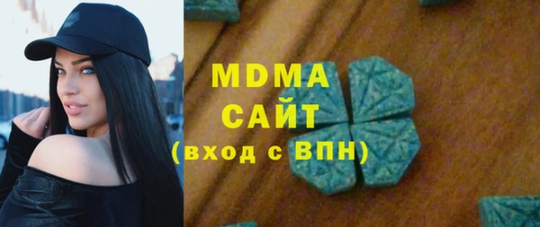 спиды Абинск