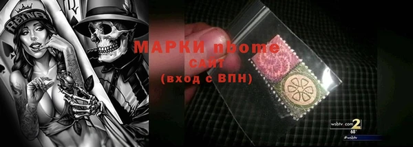 экстази Абаза