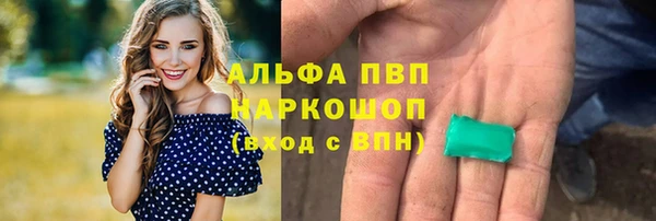 экстази Абаза