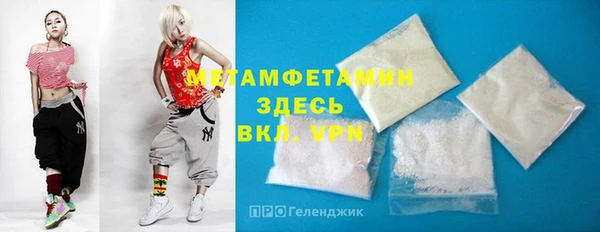 гидропоника Абдулино