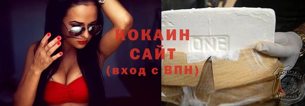 спиды Абинск