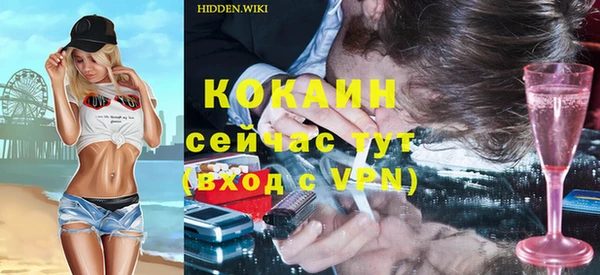 спиды Абинск