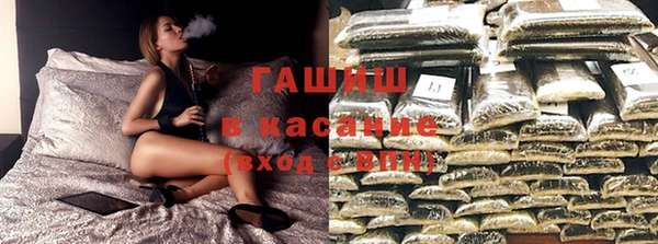 экстази Абаза