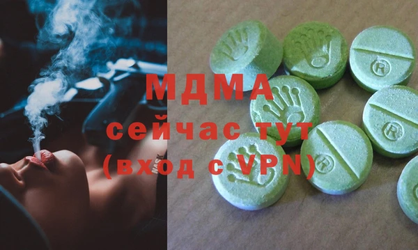 экстази Абаза