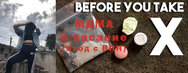 экстази Абаза