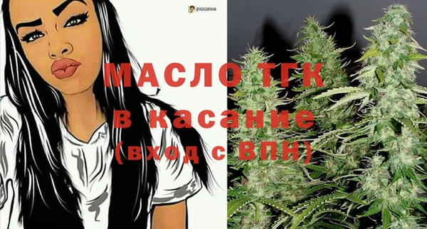 экстази Абаза