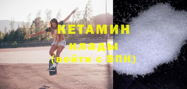 экстази Абаза