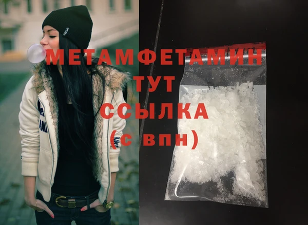 гидропоника Абдулино
