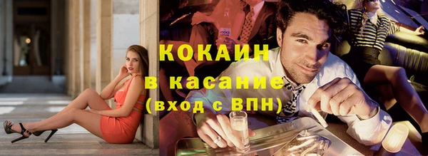 прущие крисы Алексин