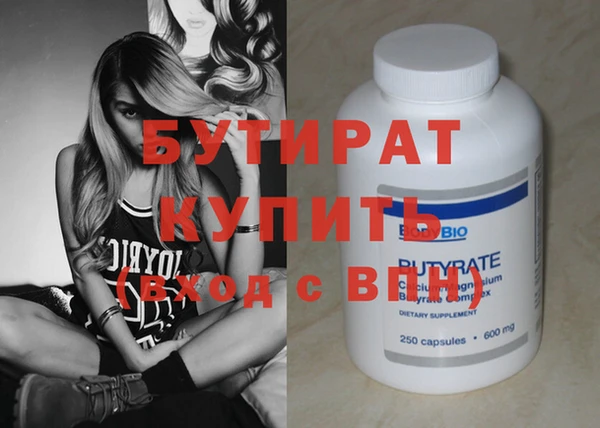гидропоника Абдулино