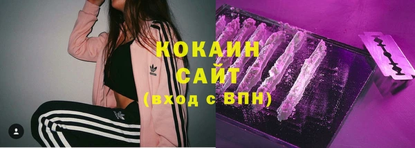 экстази Абаза