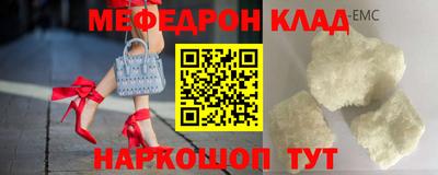 эйфоретик Можайск