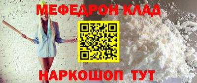эйфоретик Можайск
