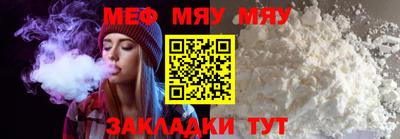 эйфоретик Можайск