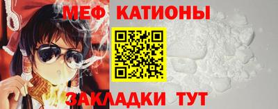 эйфоретик Можайск