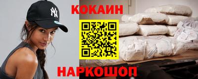 эйфоретик Можайск