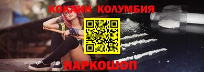 эйфоретик Можайск