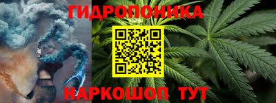 мяу мяу кристалл Урус-Мартан