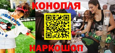 эйфоретик Можайск