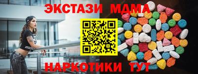 а пвп мука Моздок