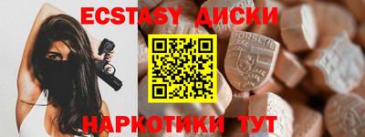 эйфоретик Можайск