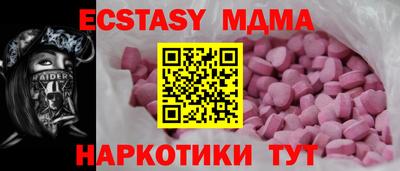 эйфоретик Можайск