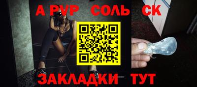 эйфоретик Можайск