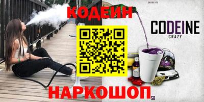 эйфоретик Можайск