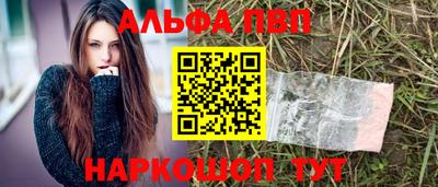 а пвп мука Моздок