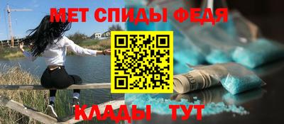 а пвп мука Моздок