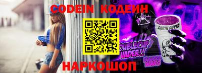 эйфоретик Можайск