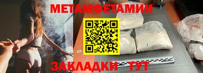 метадон Можга