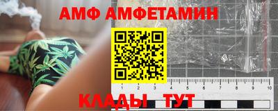 а пвп мука Моздок
