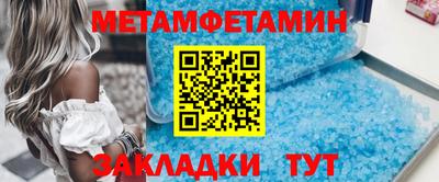 а пвп мука Моздок